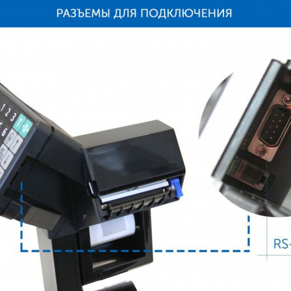 Заказать фасовочные весы с печатью этикеток ТВ-5040N_R2P3n